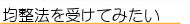 �g�̋ϐ��@�̂��₢���킹